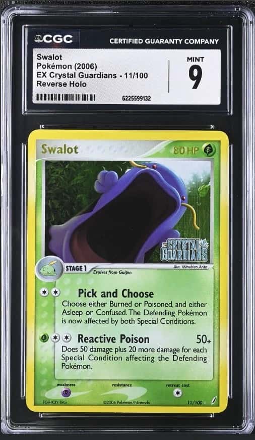 Swalot