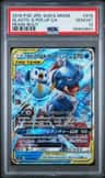 Blastoise & Piplup Gx