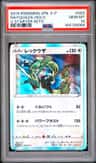 Rayquaza
