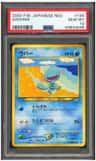 Wooper
