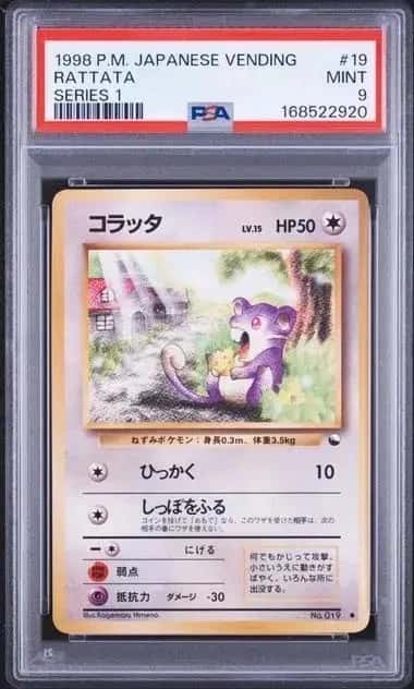Rattata