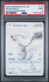 Reshiram Ex