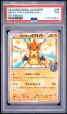 Mega Tokyo'S Pikachu