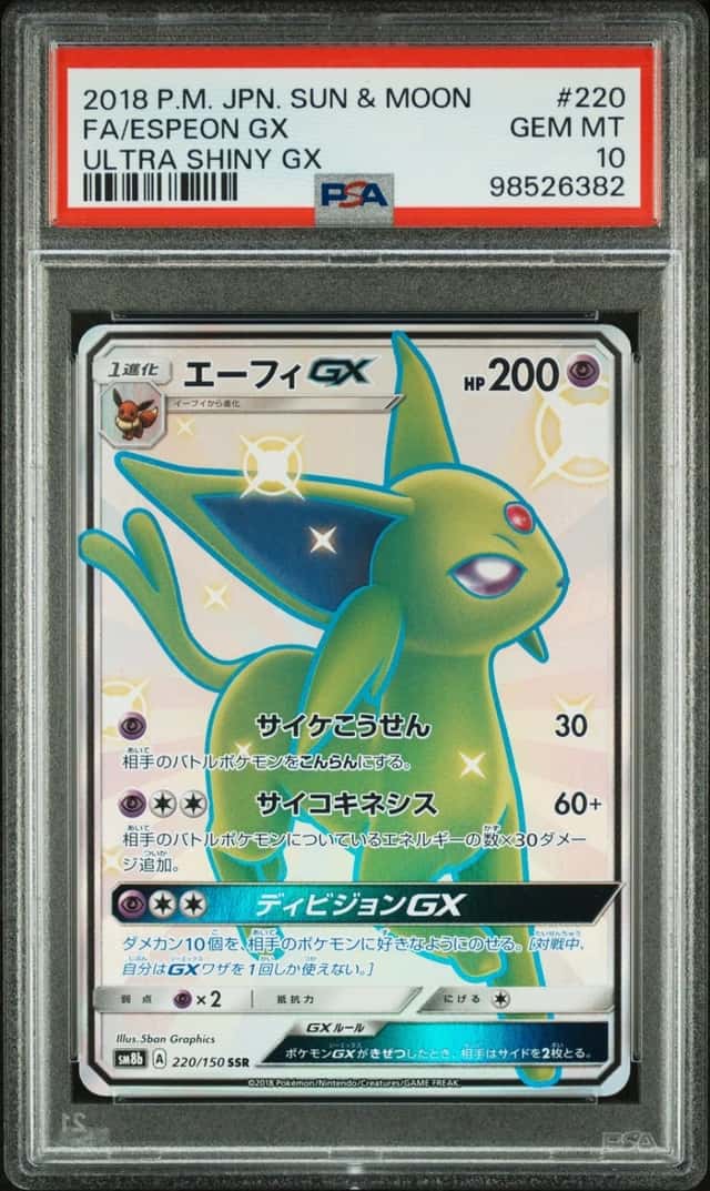Espeon GX