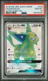 Espeon Gx
