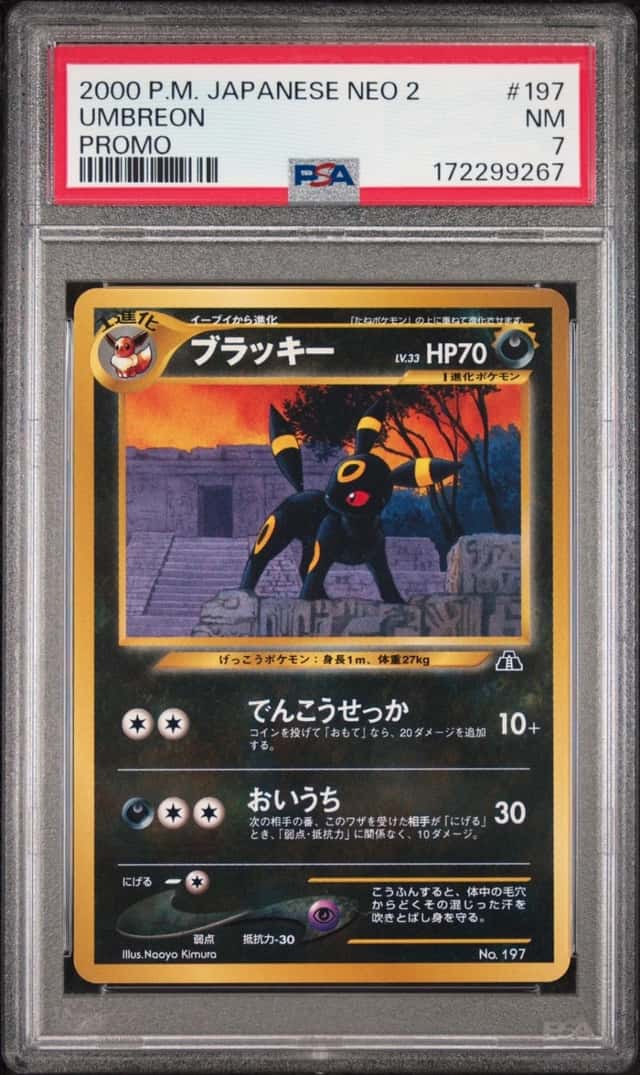 2000 POKEMON JAPANESE NEO 2 PROMO PROMO #197 UMBREON PSA 7