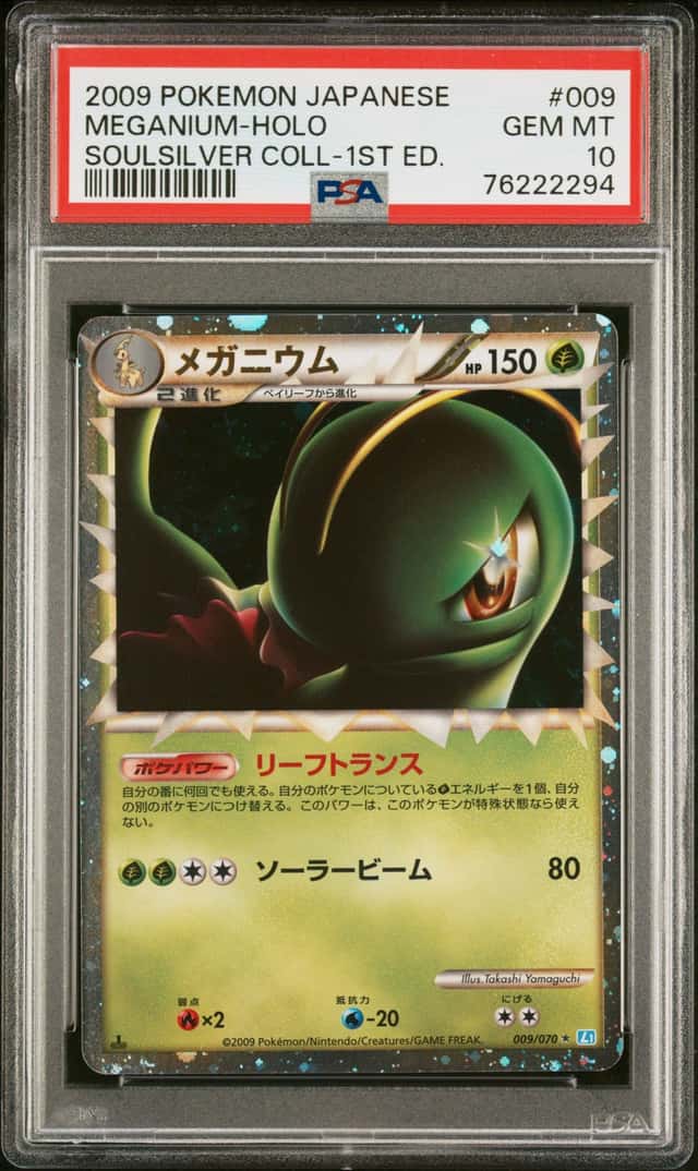 Meganium