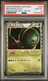 Meganium