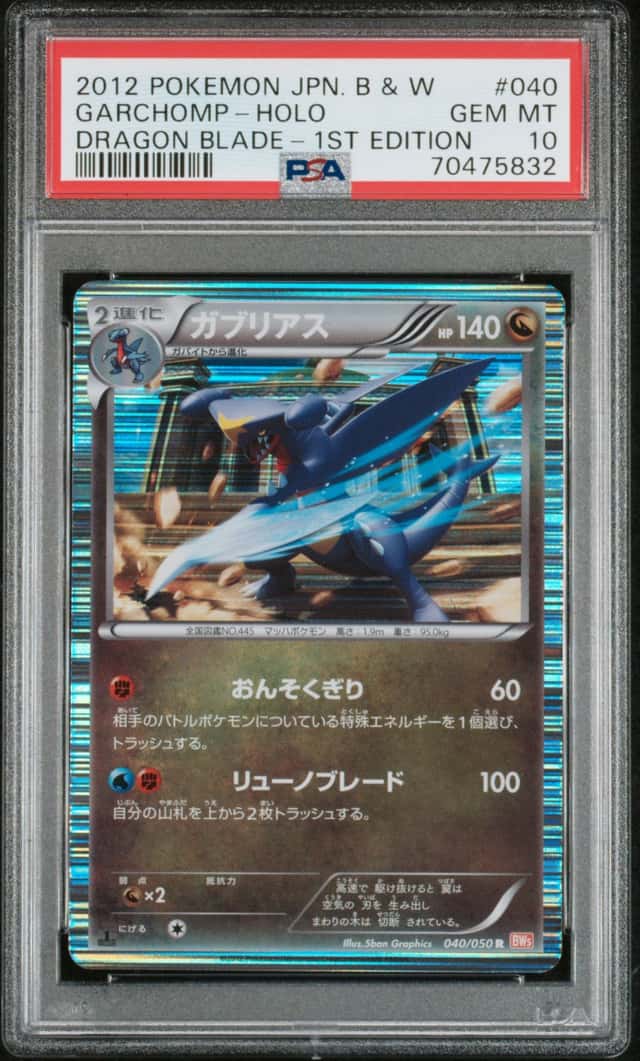Garchomp