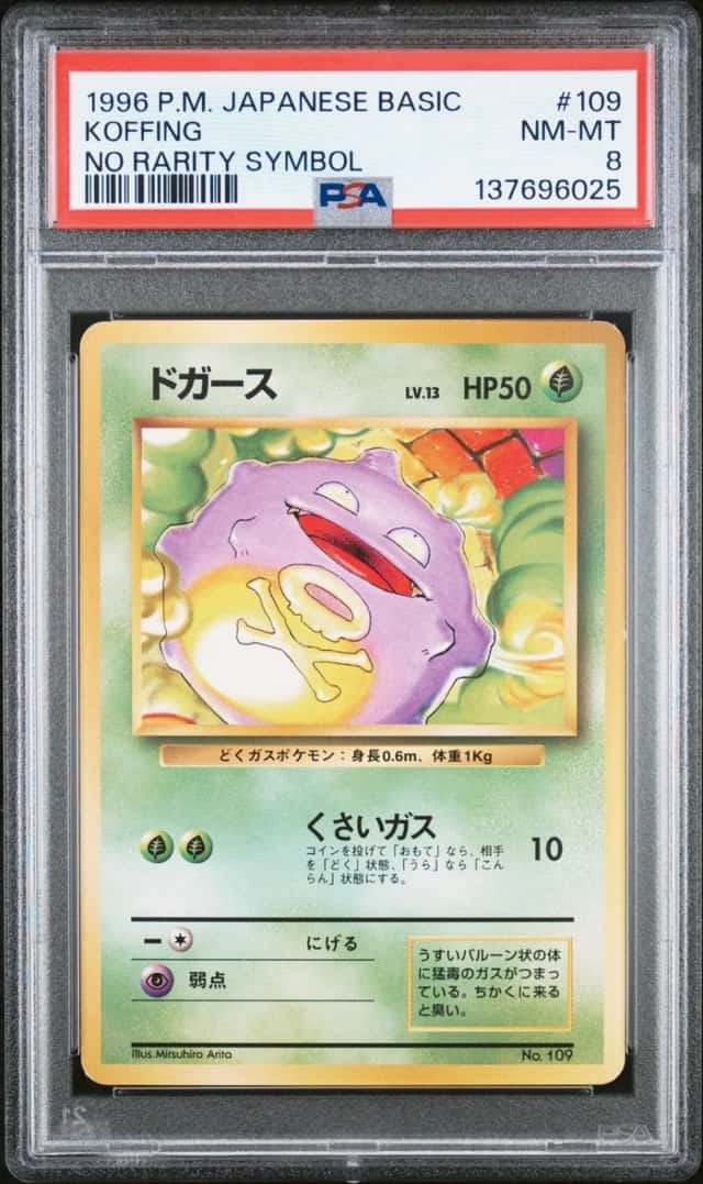 Koffing