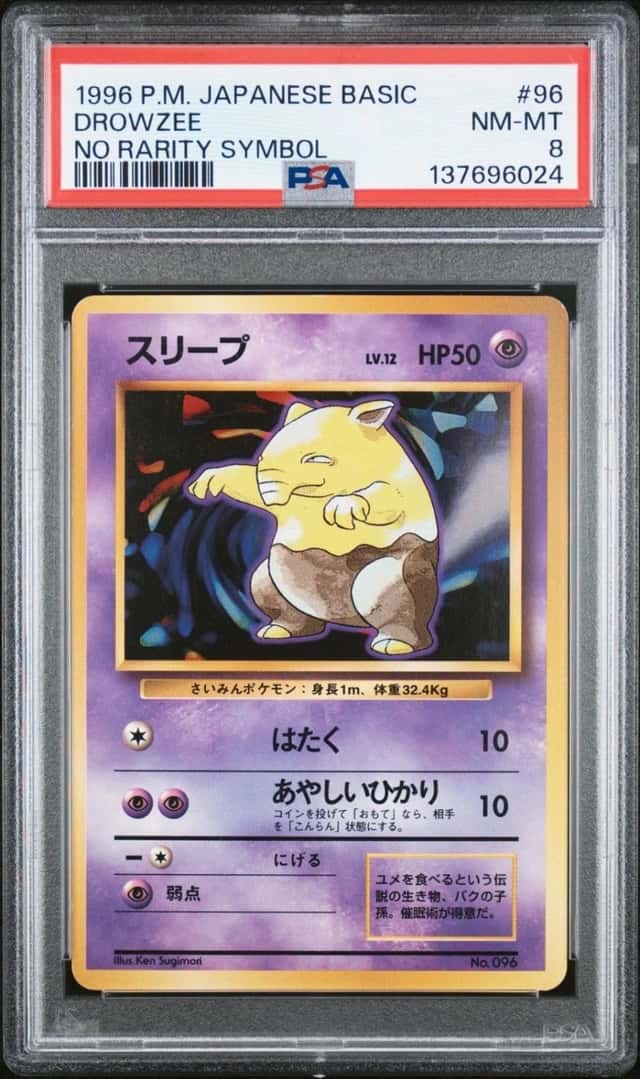 Drowzee