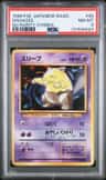Drowzee