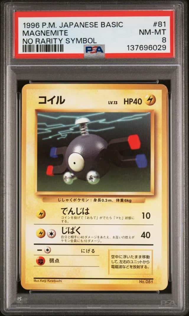 Pokémon Magnemite (Japanese) No Rarity Symbol Base Set 53/102 PSA 8