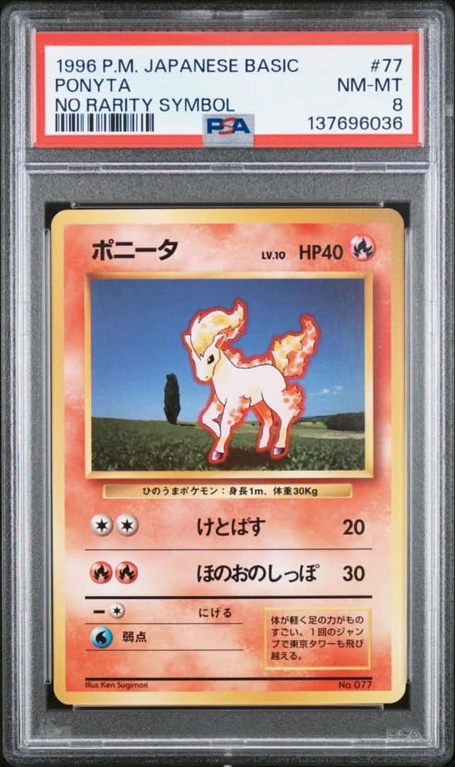 Pokémon Ponyta (Japanese) No Rarity Symbol Base Set 60/102 PSA 8