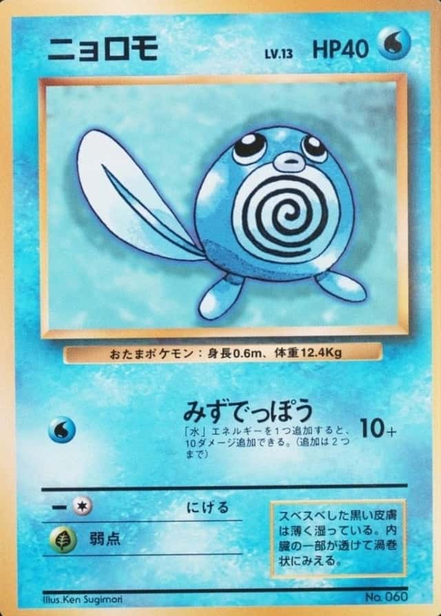 No Rarity Symbol