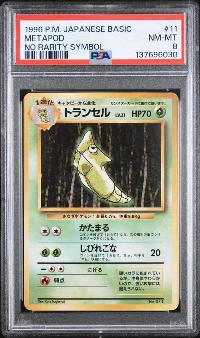 Metapod