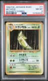 Metapod