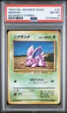 Nidoran