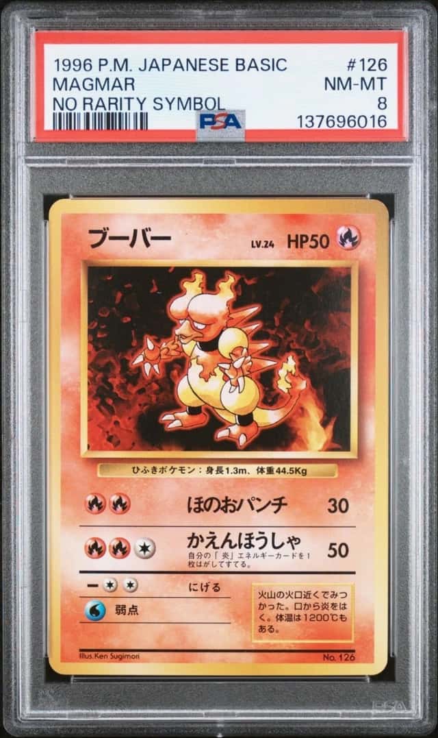 Magmar