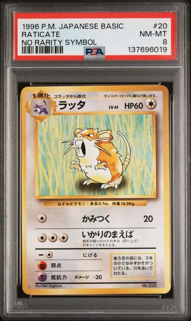 Raticate
