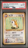 Raticate