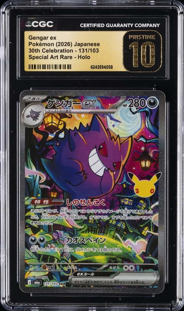 2026 POKEMON JAPANESE 30TH CELEBRATION #131/103 GENGAR EX CGC 10 PRISTINE