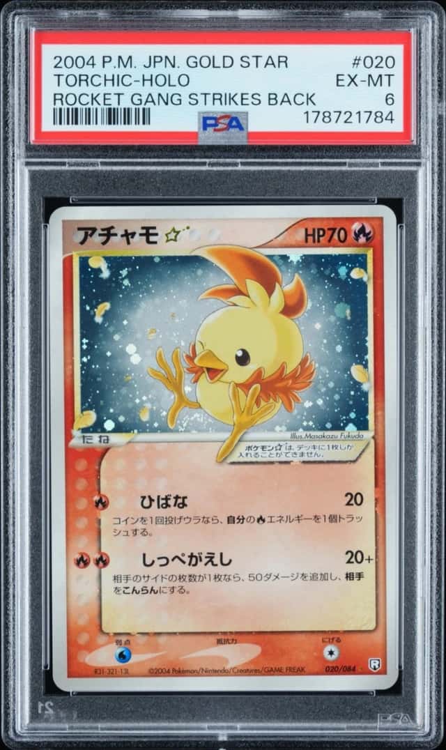 2004 POKEMON JAPANESE ROCKET GANG STRIKES BACK GOLD STAR #020 TORCHIC-HOLO PSA 6