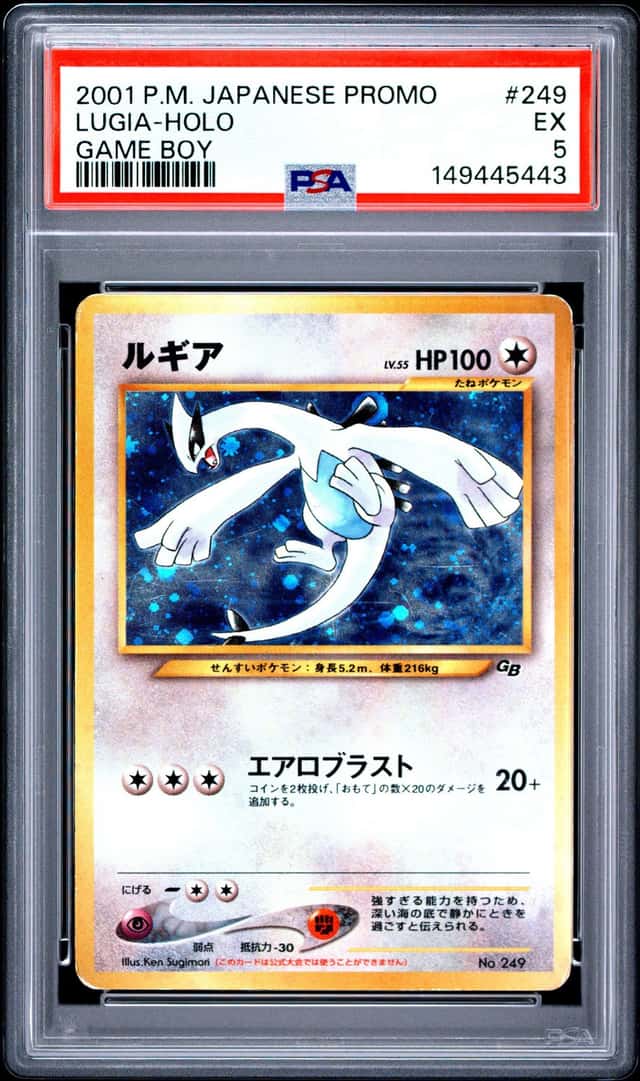 2001 POKEMON JAPANESE PROMO GAME BOY #249 LUGIA-HOLO PSA 5 - DAMAGED SLAB