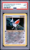 Skarmory