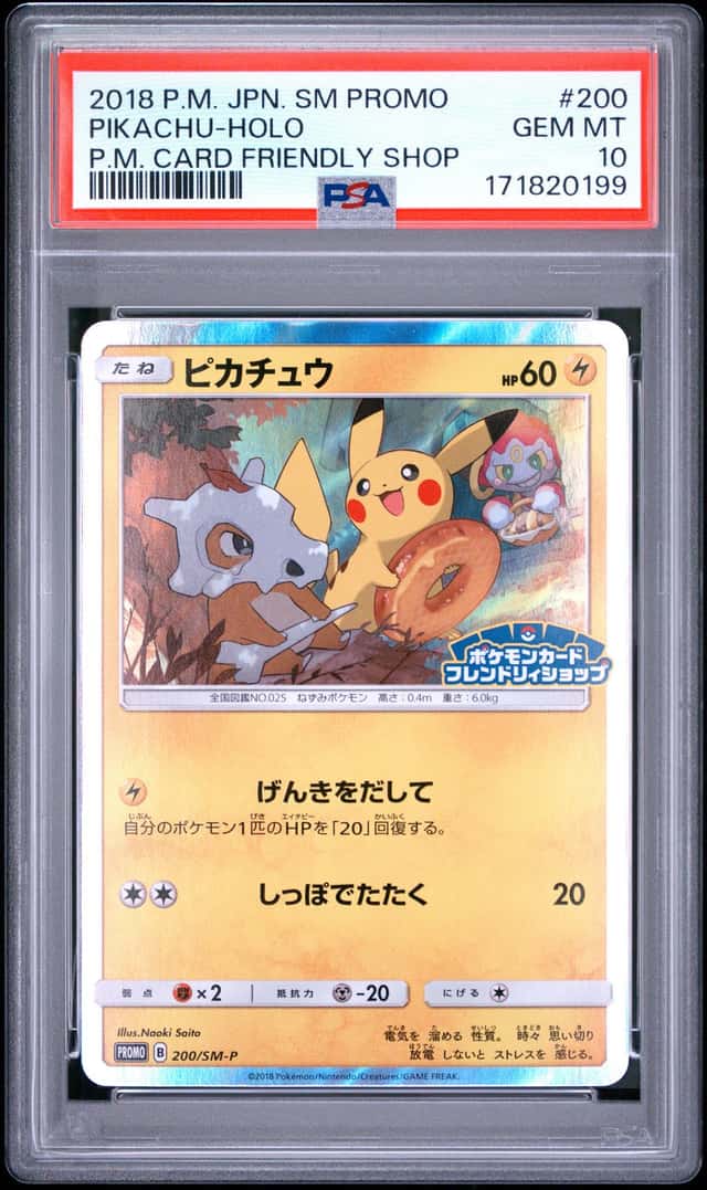 2018 Pokemon Japanese SM Promo PM Card Friendly Shop #200 Pikachu Holo PSA 10