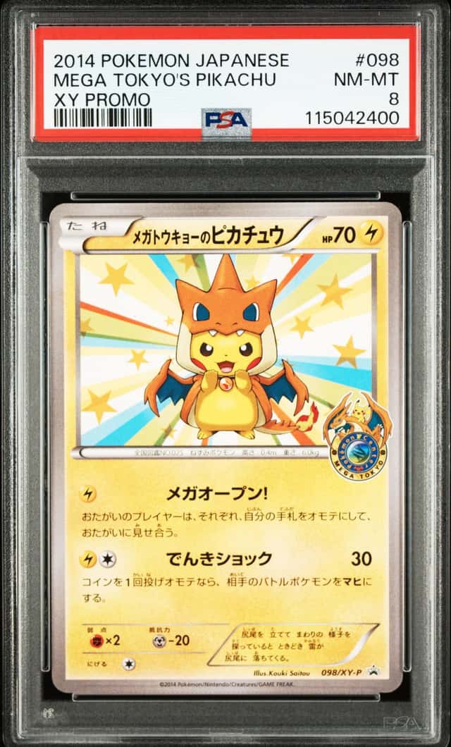 2014 POKEMON JAPANESE XY PROMO #98 MEGA TOKYO'S PIKACHU XY PROMO PSA 8