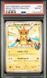 Mega Tokyo'S Pikachu
