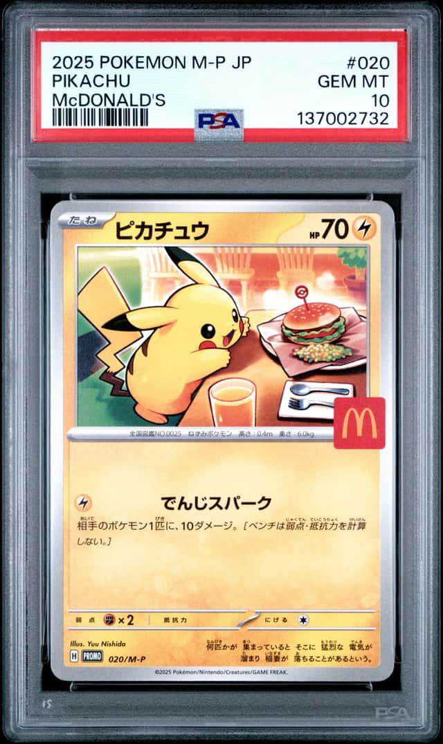 2025 Pokemon PIKACHU #020/M-P McDonald's Promotion Stamped Holo Promo JPN PSA 10