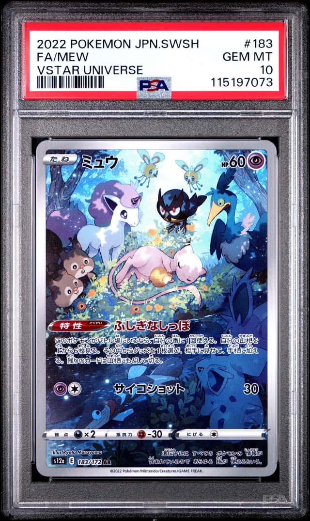 2022 Pokemon Japanese Vstar Universe Mew #183 PSA 10