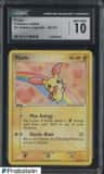 Plusle