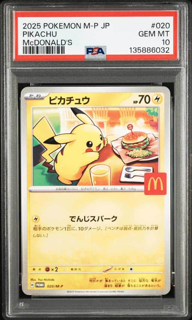 2025 Pokemon PIKACHU #020/M-P McDonald's Promotion Stamped Holo Promo JPN PSA 10