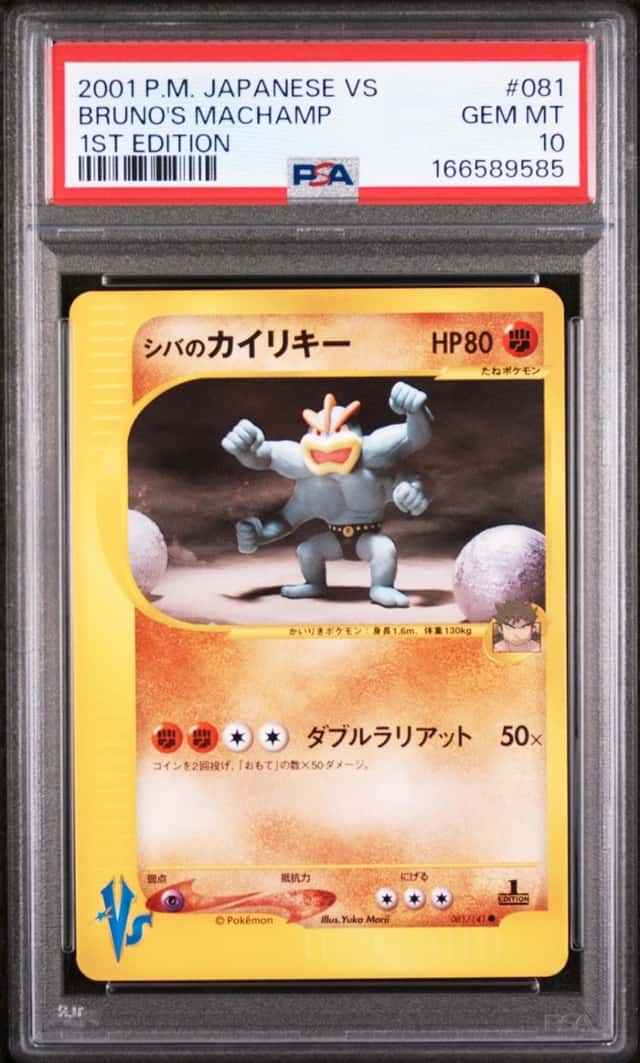 Bruno's Machamp