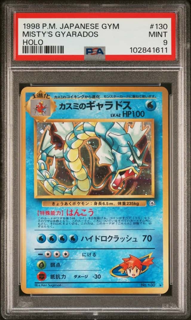 1998 POKEMON JAPANESE GYM #130 MISTY'S GYARADOS-HOLO PSA 9