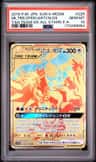 Moltres & Zapdos & Articuno Gx
