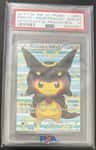 Poncho-Wearing Pikachu