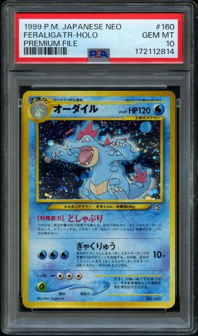 Pokemon Japanese Promo Holo Feraligatr #160 | PSA 10 Gem Mint | Neo Premium File