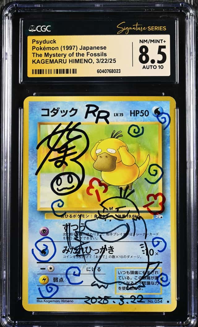 Psyduck