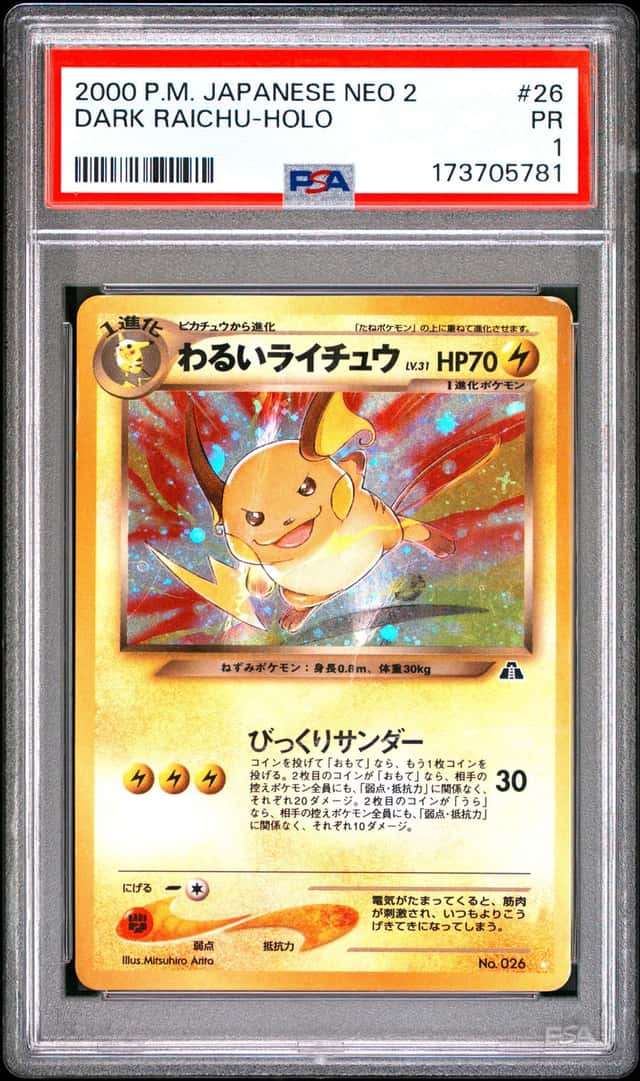 2000 POKEMON JAPANESE NEO 2 #26 DARK RAICHU-HOLO PSA 1