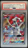 Reshiram Gx