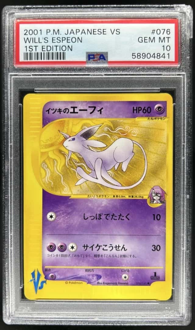 Will's Espeon