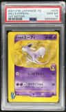 Will'S Espeon