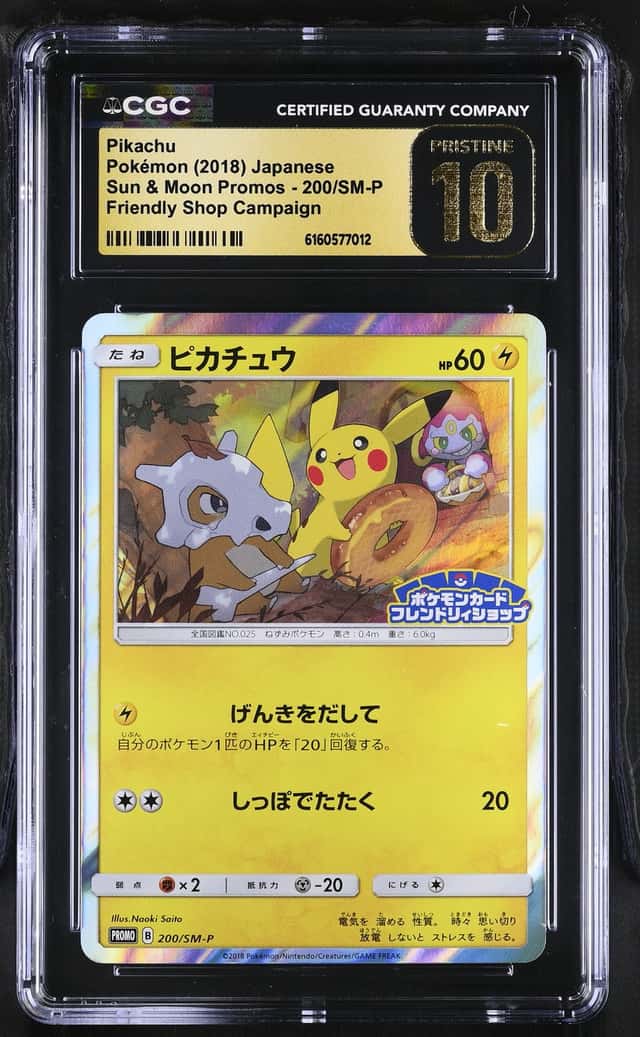 2018 Pokemon SM-P Promos Pikachu #200/SM-P CGC 10 GEM MINT