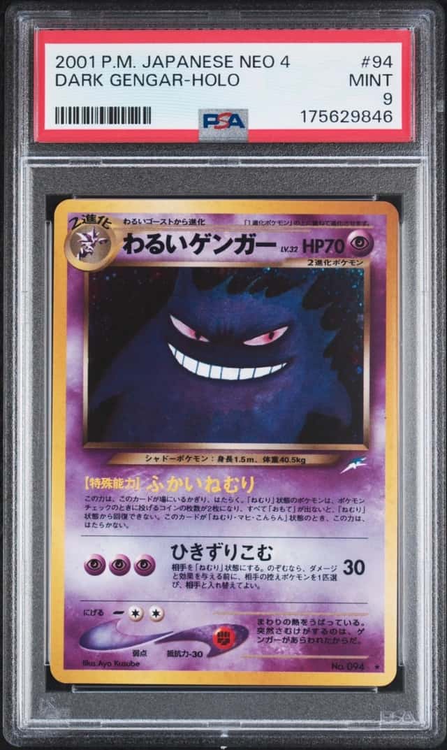 Dark Gengar