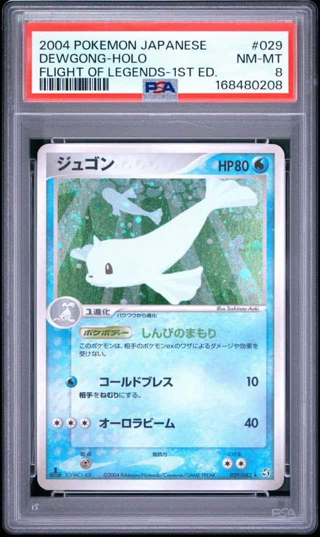 2004 POKEMON JAPANESE FLIGHT OF LEGENDS 1ST EDITION #029 DEWGONG-HOLO PSA 8