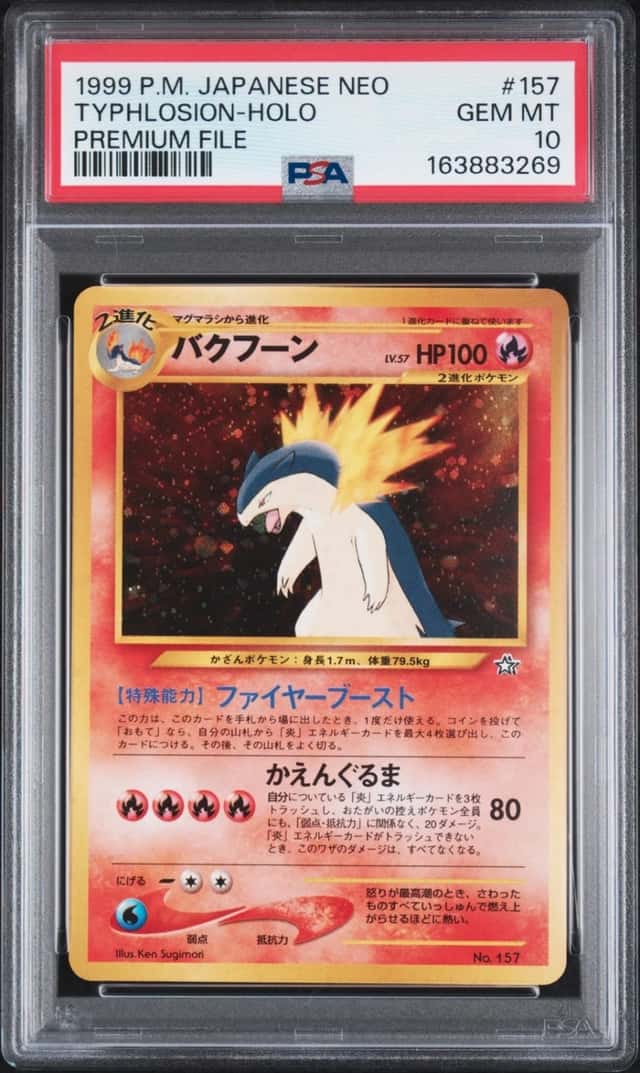 Pokemon Typhlosion Holo Neo Promo 157 Premium File Japanese PSA 10 Gem Mint